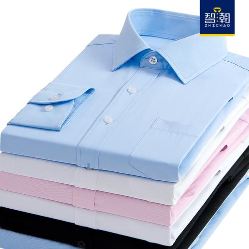 世紀宏圖房產中介春季上班工作服男商務職業(yè)銷售著裝規(guī)范工裝襯衫