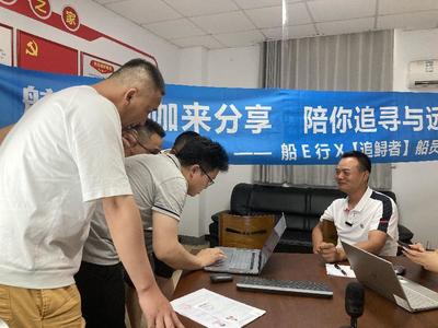 慶625世界海員日,追鱘者-船員直聘平臺(tái)舉辦航運(yùn)大咖線(xiàn)上公開(kāi)課