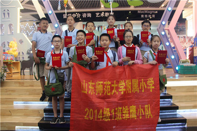 體驗(yàn)圖書管理員職業(yè) 做新時(shí)代文化領(lǐng)航員