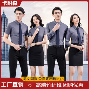 【房產(chǎn)中介職業(yè)裝圖片】近期65組房產(chǎn)中介職業(yè)裝圖片合集