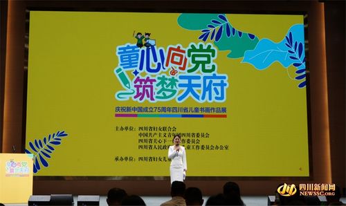 四川省兒童書(shū)畫(huà)作品展今日開(kāi)展