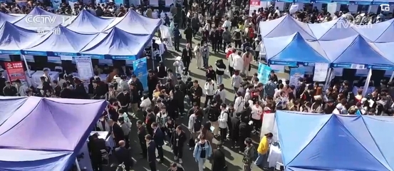 多部門(mén)全方位、精細(xì)化服務(wù) 助力學(xué)子高質(zhì)量充分就業(yè) "職"通未來(lái)