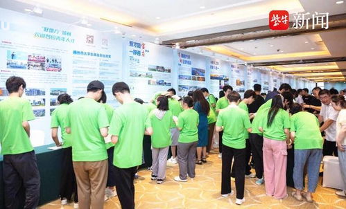 7年 留才 活動(dòng)全面升級(jí), 萬名大學(xué)生看揚(yáng)州 點(diǎn)燃學(xué)子青春夢(mèng)想就業(yè)愿望