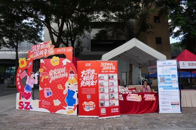 &ldquo;筑夢鵬城 深擁幸福&rdquo;進(jìn)校園活動第二站走進(jìn)深圳信息職業(yè)技術(shù)大學(xué)