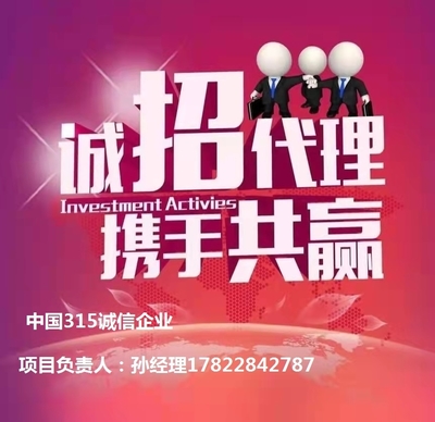 勞務(wù)派遣服務(wù),職業(yè)中介活動,自費出國留學(xué)中介服務(wù)