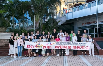 羅湖區新階聯急聘活動策劃、運營專員