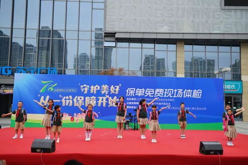 江蘇省保險(xiǎn)中介行業(yè)協(xié)會成功舉辦7.8全國保險(xiǎn)公眾宣傳日壽險(xiǎn)保單體檢活動(dòng)