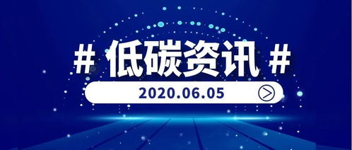 垃圾分類投放覆蓋超70%，勞務(wù)派遣服務(wù)助力46個(gè)重點(diǎn)城市綠色發(fā)展