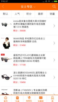 從計算機軟硬件到手機游戲 一個跨界開發(fā)者的技術(shù)漫談